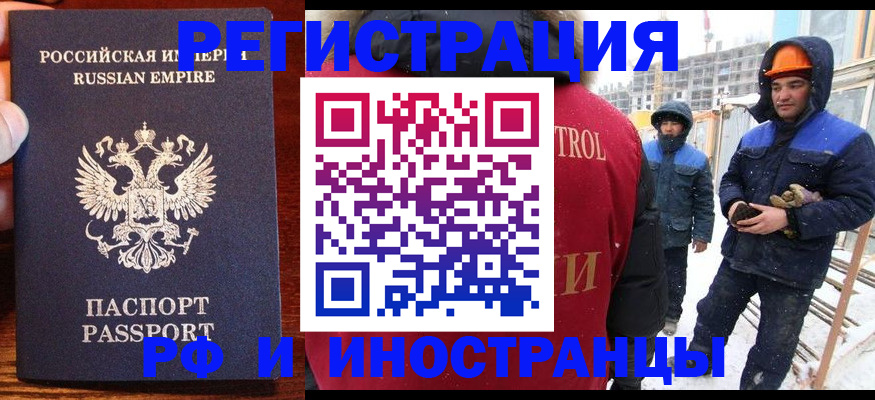 регистрация для дет. сада в Аше
